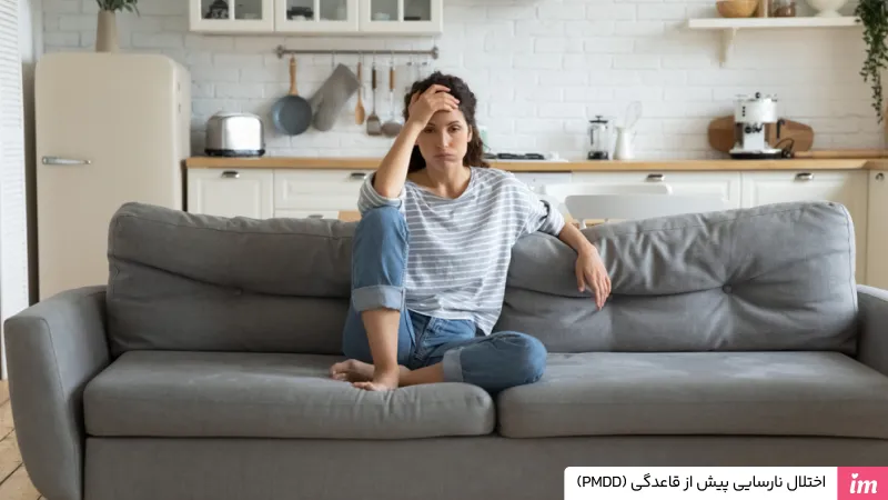 علائم پی ام اس شدید چیست
