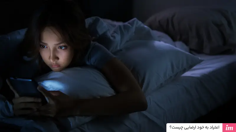 اعتیاد به خودارضایی چیست؟