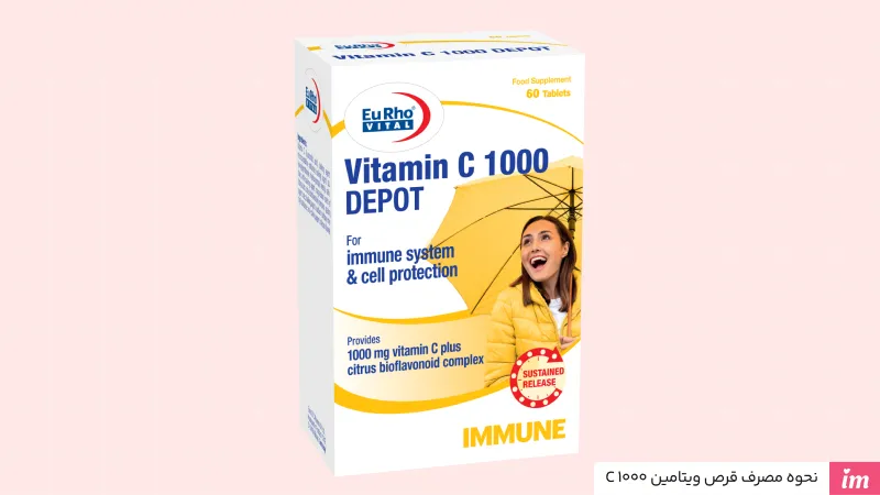 نحوه مصرف قرص ویتامین C 1000