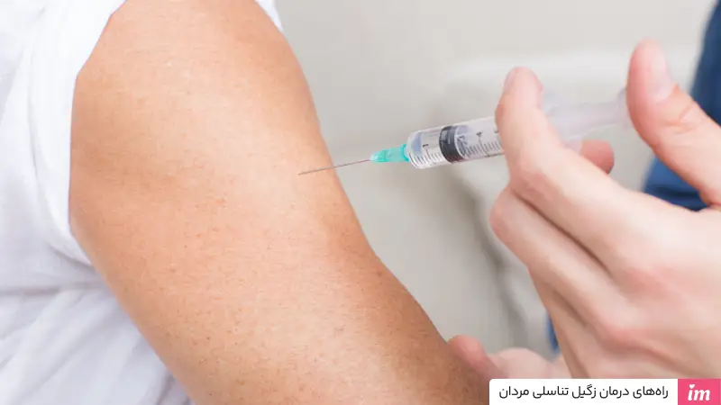 درمان زگیل تناسلی مردان