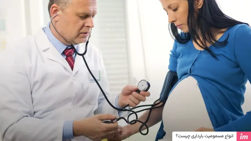 انواع مسمومیت بارداری چیست