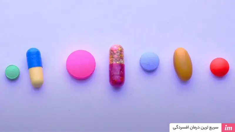 سریعترین درمان افسردگی