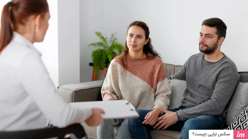 سکس تراپی چیست