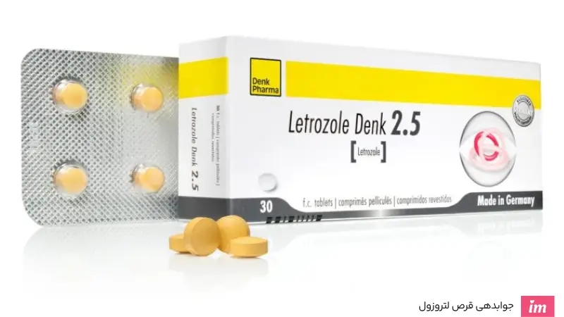 جوابدهی قرص لتروزول
