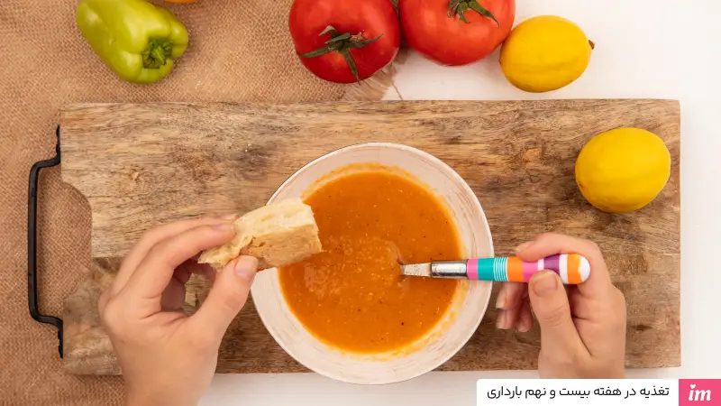 تغذیه در هفته بیست و نهم بارداری