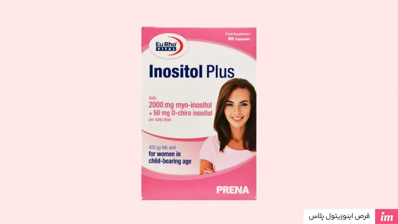  قرص اینوزیتول پلاس